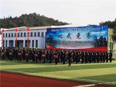 2021年度“平安安徽”全省公安技能竞赛